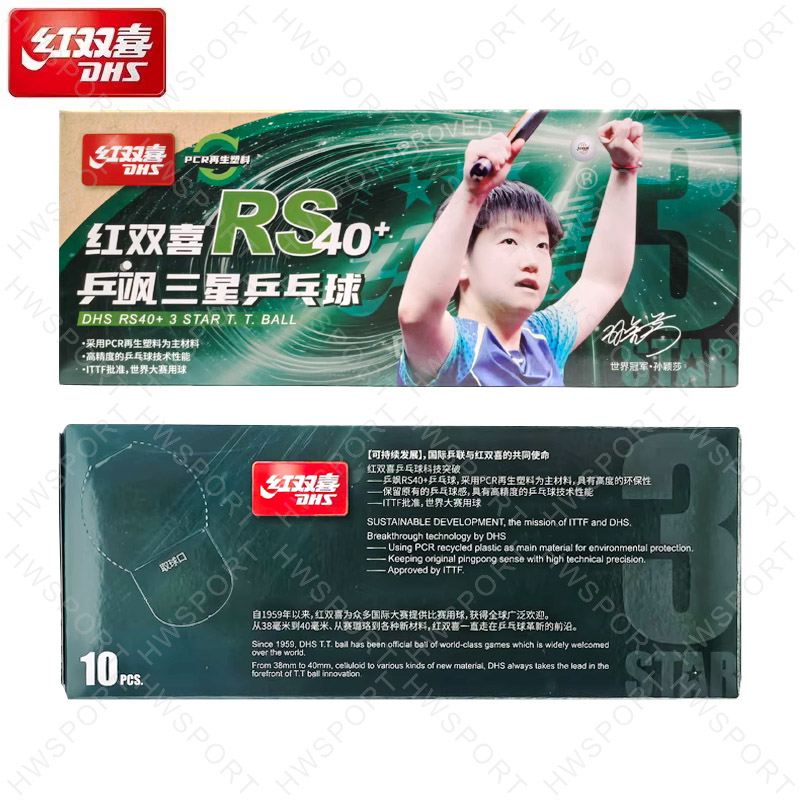 DHS 탁구 공 RS40+ 새로운 ITTF 승인 탁구  - Table Tennis Ball Brand 리뷰 및 가격