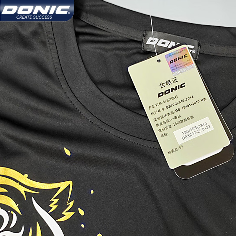 DONIC 83237 탁구 저지 남녀공용 스포츠 티셔츠 - Table Tennis China 리뷰 및 가격