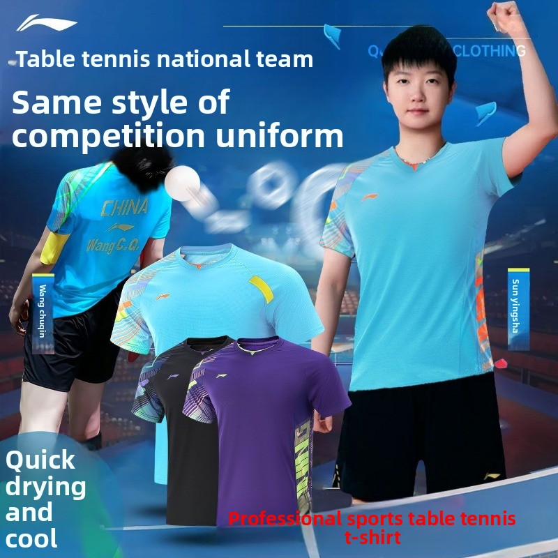 리닝 탁구 유니폼 남녀 공용 빠른 건조 통기성 반팔 신 - Table Tennis China 리뷰 및 가격
