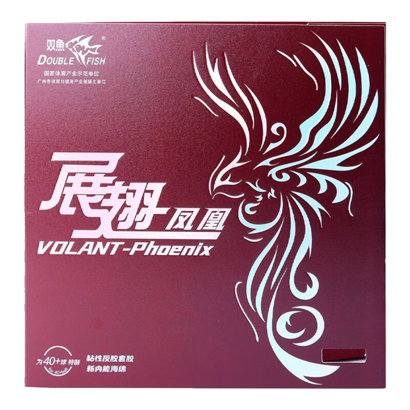 DOUBLE FISH Volant Phoenix 탁구  - Table Tennis China 리뷰 및 가격