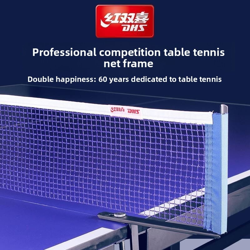DHS 탁구대 범용 휴대용 설치 간편 네트 프레임 표준 - Table Tennis Drawing 리뷰 및 가격